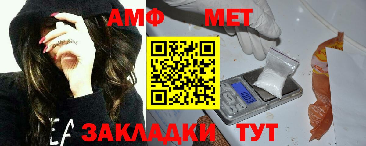 мориарти состав  Амфетамин 98%  Amphetamine  Вход с VPN  Менделеевск 