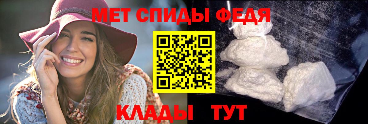 АМФЕТАМИН 98% Менделеевск