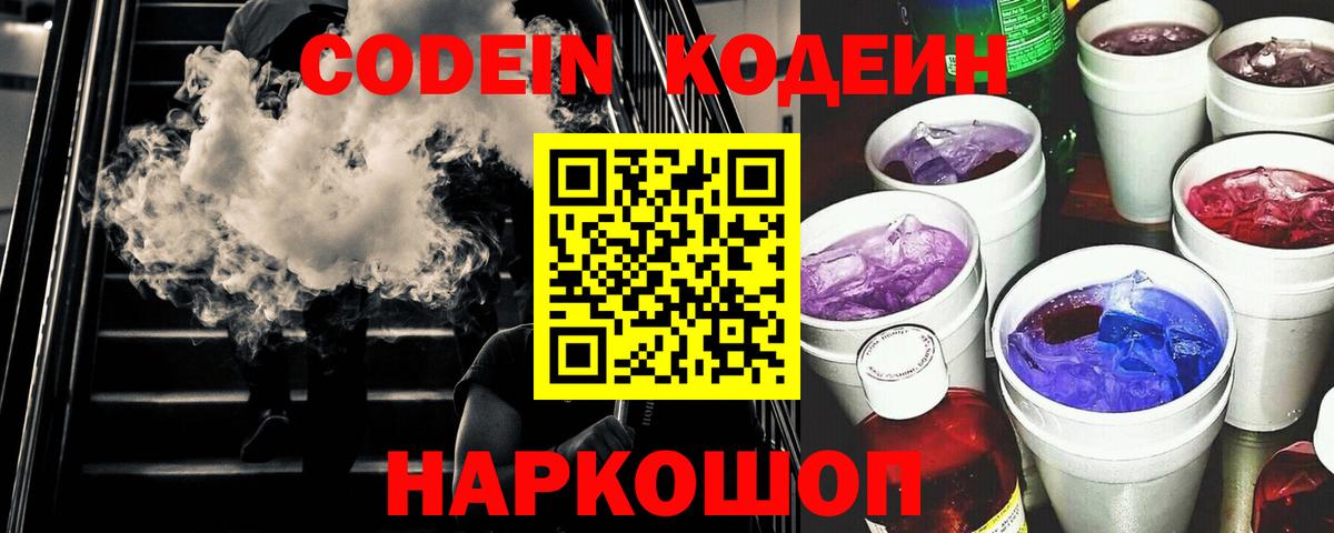 ГАШИШ  Менделеевск  Лсд 25  ЭКСТАЗИ  Мефедрон   Вход с VPN  COCAIN  Каннабис  Героин 