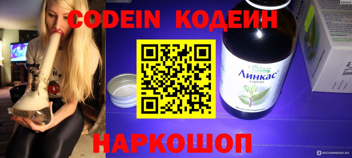 Псилоцибиновые грибы Менделеевск