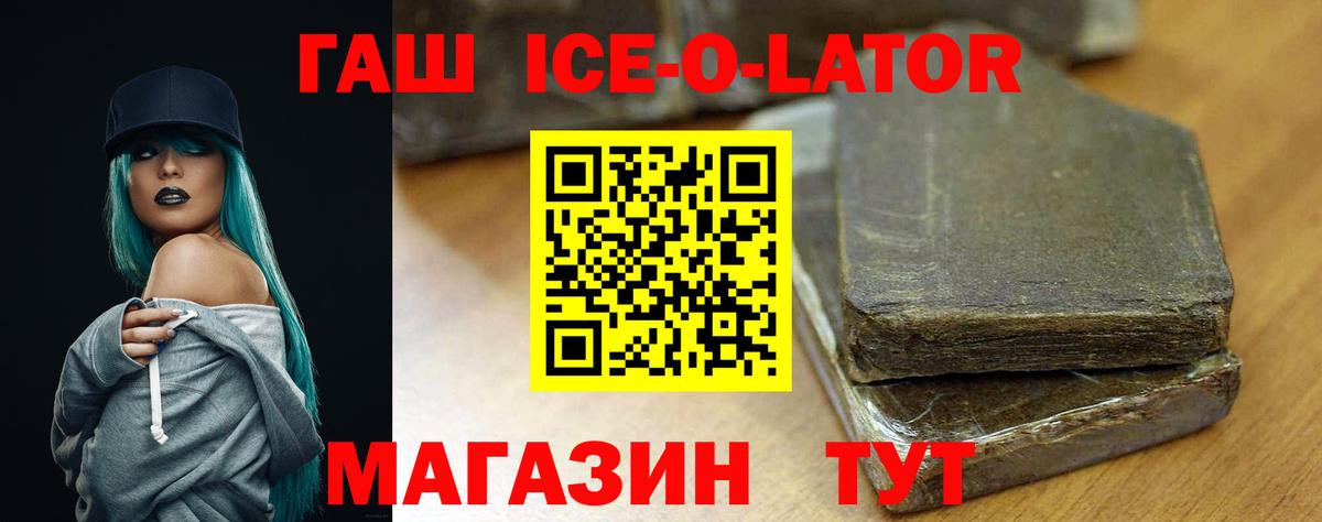 ГАШИШ индика сатива  Вход с VPN  Менделеевск  Гашиш AMNESIA HAZE 