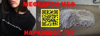 скорость Донецк