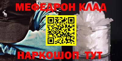 скорость Донецк