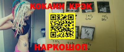 скорость Донецк