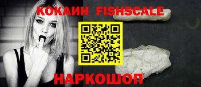 шишки Донской