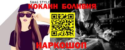 скорость Донецк