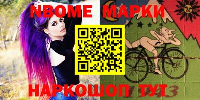 шишки Донской