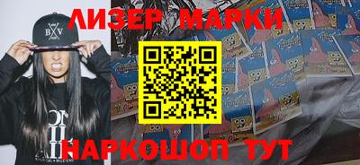 скорость Донецк