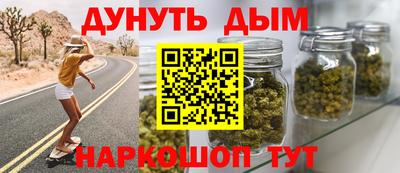 шишки Донской