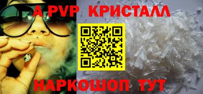 шишки Донской