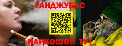 шишки Донской