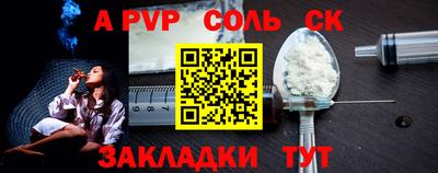 скорость Донецк