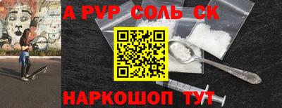 шишки Донской