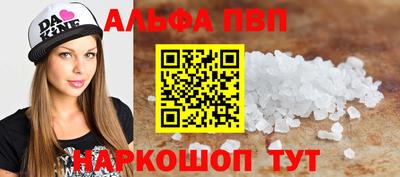 винт Дубна