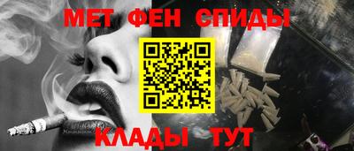 скорость Донецк