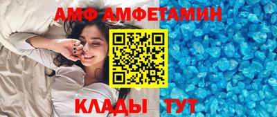 шишки Донской