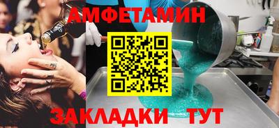 шишки Донской