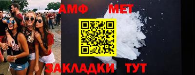 скорость Донецк