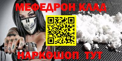 шишки Донской