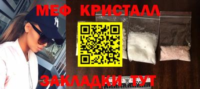 скорость Донецк