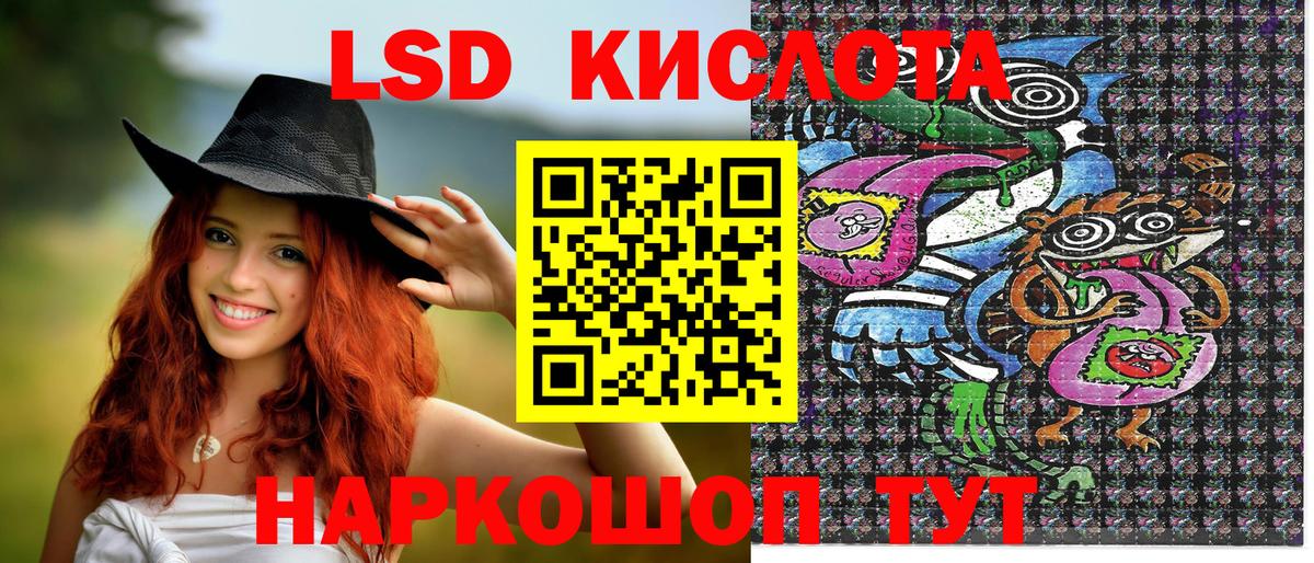 Наркотические марки 1,5мг  Наркотические марки 1,5мг  Марки NBOMe  Менделеевск  Вход с VPN 