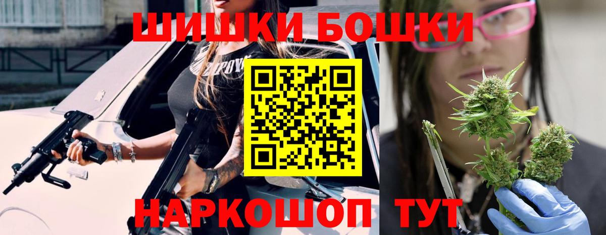 Менделеевск  Канабис VHQ  Каннабис AK-47  Вход с VPN 
